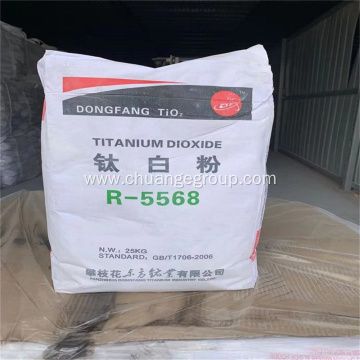 Panzhihua Dongfang TiO2 Rutile R5568 For Plastic Pigment
